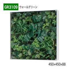 �y���K�㗝�X�zBELK GreenMode �x���N �O���[�����[�h GR3109 �E�H�[���O���[�� 450�~450�~88 �{�b�N�X�p�l�� ������ �p�l�� �t���[�� �z