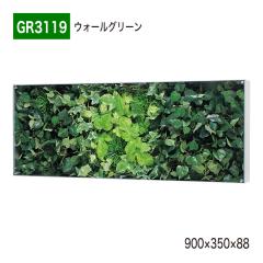 �y���K�㗝�X�zBELK GreenMode �x���N �O���[�����[�h GR3119 �E�H�[���O���[�� 900�~350�~88 �{�b�N�X�p�l�� ������ �p�l�� �t���[�� �z