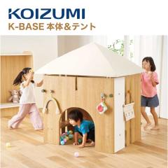 �y���K�㗝�X�zKOIZUMI �R�C�Y�~�t�@�j�e�b�N K-Base�{�� & �e���g �c���� �q���̗V�я� ��n HG-KB2024