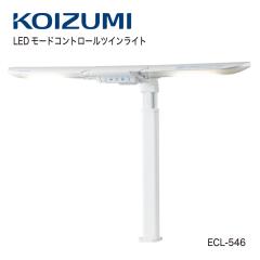 �y���K�㗝�X�z �R�C�Y�~�t�@�j�e�b�N �f�X�N���C�g LED���C�g �N�����v LED���[�h �R���g���[�� �c�C�����C�g �z���C�g ECL-546