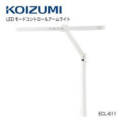 �y���K�㗝�X�z �R�C�Y�~ �f�X�N���C�g LED���C�g LED���[�h�R���g���[�� �A�[�����C�g �z���C�g �u���b�N ECL-611 ECL-612