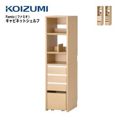 �y���K�㗝�X�z�R�C�Y�~ Famio �L���r�l�b�g�V�F���t �����h�Z���I FDB-810 MOWH �z���C�g FDB-811 MOBK �u���b�N �{�I