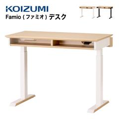 �y���K�㗝�X�z�R�C�Y�~ Famio ���~�f�X�N FDD-897 MOWH �z���C�g FDD-898 MOBK �u���b�N �d���f�X�N ���~�e�[�u�� �� �׋���