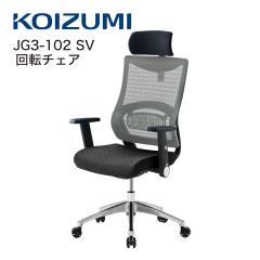 �y���K�㗝�X�zKOIZUMI �R�C�Y�~�t�@�j�e�b�N ��]�`�F�A ��]�֎q �I�t�B�X�`�F�A �����֎q �f�X�N�`�F�A ���֗p�`�F�A �Q�[�~���O�`�F