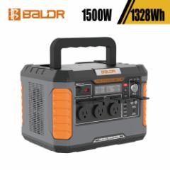 yK㗝XzBALDR PIONEER1500 |[^ud 1500W 1328Wh 359000mAh PSEF؍ e }[d MPPT̗p LEDCg