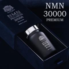 NMN Tvg PREMIUM 30000mg x99.99%ȏ ܗ Y GMPFH  z jR`A~hmkNI`h { 