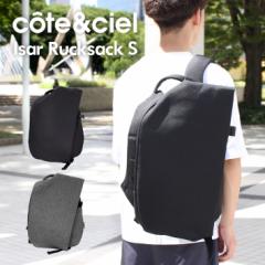 cote&ciel R[gGVG R[gVG Isar Rucksack S CU[ bN bNTbN obNpbN Y fB[X B4 v[