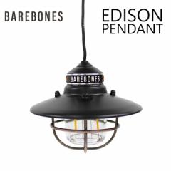 匈ZZ[JÒI3/31 23:59܂ Barebones xA{[Y Living Edison Pendant Light rOGW\y_gCg LED 