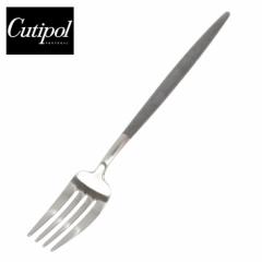 Cutipol クチポール GOA ゴア Dinner fork ディナーフォーク グレー シルバー キッチン用品 フォーク カトラリー おしゃれ 人気 シンプル