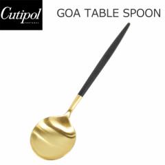 Cutipol N`|[ GOA SA Table spoon e[uXv[ fBi[Xv[ ubN S[h  Lb`pi Xv[ Jg[ 