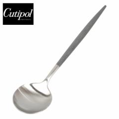 Cutipol クチポール GOA ゴア Table spoon テーブルスプーン ディナースプーン グレー シルバー キッチン用品 スプーン カトラリー おし
