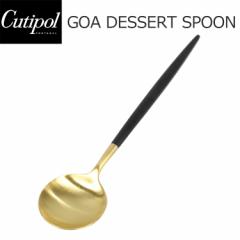 Cutipol N`|[ GOA SA Dessert spoon fU[gXv[ ubN  S[h Lb`pi Xv[ Jg[  lC 