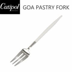 Cutipol N`|[ GOA SA Pastry fork yXg[tH[N P[LtH[N zCg  Vo[ Lb`pi tH[N Jg[ 