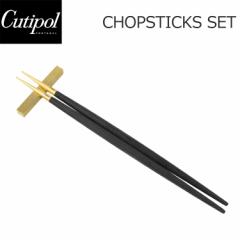 Cutipol N`|[ GOA SA CHOPSTICKS SET  ͂ ut ubN  S[h Lb`pi Jg[  lC Vv