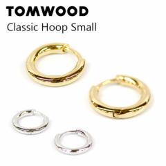TOMWOOD トムウッド Classic Hoop Small (S925) (S925/9k) クラシックフープ スモール アクセサリー ピアス ジュエリー おしゃれ ブラン
