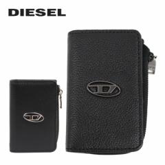 DIESEL fB[[ L-Zip Key LWbvL[ L[P[X  RCP[X Y fB[X X09016 P0685 T8013 H8278 {v U[ ub