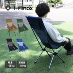 HELINOX wmbNX Sunset Chair TZbg`FA ܂肽݈֎q RpNg [ nCobN^Cv `FA CX x` ֎q L