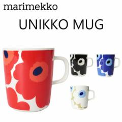 marimekko マリメッコ PIENI UNIKKO MUG ウニッコ マグ マグカップ コップ 花柄 ブランド デザイナーズ 北欧 海外 フィンランド レディー