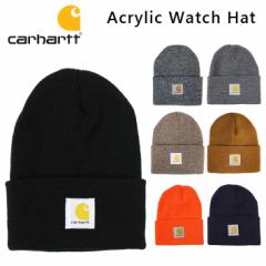 Carhartt カーハート Acrylic Watch Hat アクリル ウォッチ ハット ニット帽 ニットキャップ ビーニー 帽子 ジョギング ランニング スポ
