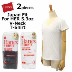 Hanes ヘインズ JAPAN FIT FOR HER 5.3oz V-neck T-Shirts ジャパン フィット Vネック Tシャツ カットソー 半袖 2枚組 ウイメンズ HW5315