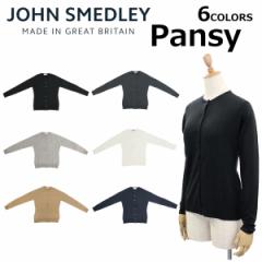 匈ZZ[JÒI3/31 23:59܂ JOHN SMEDLEY W Xh[ WXh[ PANSY pW[ J[fBK Vc 30Q[W 