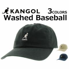 6時間限定セール開催中！2/3 23:59まで KANGOL カンゴール HERITAGE Washed Baseball ウォッシュドベースボール キャップ 帽子 ダッドハ