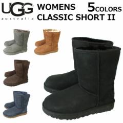 UGG アグ WOMENS CLASSIC SHORT II ウィメンズ クラシック 2 シープスキン ブーツ ムートン ボア レディース 1016223 プレゼント ギフト 