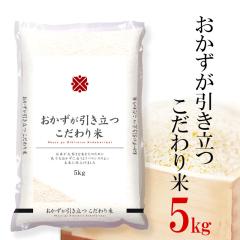 ���� 5kg ����  ���������������������� ���j�� ���l����܂� �������� ���� ����