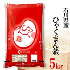 �V�� 5kg ���� �ߘa7�N�Y �ΐ쌧�Y �ЂႭ�܂� ���j�� ���l����܂� �ЂႭ�܂񂲂� �������� ����