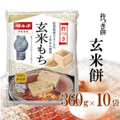 ���ϔ��Ȃ� �ɒO�� ���Đ؂�� �n���� 360g�~10P 10�܃Z�b�g ���ꌧ�Y�Ђ悭����100�� ���j��  ���Ε� ���l����܂�