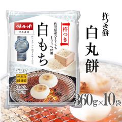 ���ϔ��Ȃ� �ɒO�� ���ۖ� �n���� 360g�~10P 10�܃Z�b�g ���ꌧ�Y�Ђ悭����100�� ���j�� ���Ε� ���l����܂�