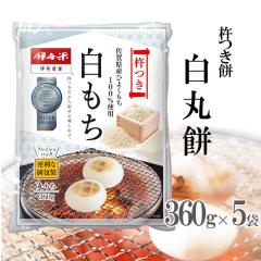 ���ϔ��Ȃ� �ɒO�� ���ۖ� �n���� 360g�~5P 5�܃Z�b�g ���ꌧ�Y�Ђ悭����100�� ���j�� ���Ε� ���l����܂�