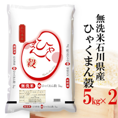 �V�� ������ 10kg(5kg�~2��) ���� �ߘa7�N�Y �ΐ쌧�Y �ЂႭ�܂� ���j�� ���l����܂� �ЂႭ�܂񂲂� �������� ���� 