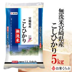 �V�� 5kg ���� �ߘa8�N�Y �����ċ{�茧�Y �����Ђ��� ���j�� ������ ���l����܂� �R�V�q�J�� �������� ����