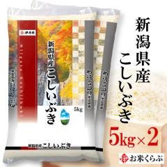 �V�� 10kg(5kg�~2) ���� �ߘa7�N�Y �V�����Y �������Ԃ� ���j�� ���l����܂� �R�V�C�u�L �������� ���� 