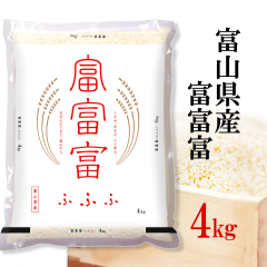 �V�� 4kg ���� �ߘa7�N�Y �x�R���Y �x�x�x �ӂӂ� ���j�� ���l����܂� �������� ���� 