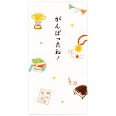 夏のポチ袋 お店のカテゴリ 芦屋の文房具店 あしや堀萬昭堂ネットショッピング 通販はau Pay マーケット