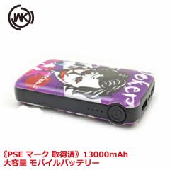 oCobe[ 13000mAh iPhone14 iPhone13 iPhone12  PSE e y ^ ^ h WK WP-001-QS029