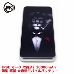 oCobe[ 10000mAh iPhone14 iPhone13 iPhone12 A~{fB   }[d PSEK e y ^ ^ X}z [d