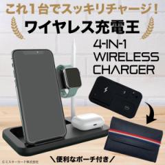 ワイヤレス 充電王 4in1 ワイヤレスチャージャー iphone applewatch airpods applepencil MR-OWJP-01