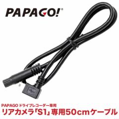 AJpP[u50cm@PAPAGO(ppSjp Ki GSS36GS1AGSM790S1AGSS70GS1 A-S1-G34