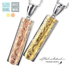 �n���C�A���W���G���[ �y�A�l�b�N���X �X�e�����X �T�[�W�J���X�e�����X �y���_���g ���󖳗� �_�u���v���[�g �v�������A �X�N���[�� ��