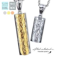 �n���C�A���W���G���[ �y�A�l�b�N���X �X�e�����X �T�[�W�J���X�e�����X �y���_���g ���󖳗� �_�u���v���[�g �v�������A �X�N���[�� ��