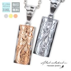 �n���C�A���W���G���[ �y�A�l�b�N���X �X�e�����X �T�[�W�J���X�e�����X ���󖳗� �_�u���v���[�g �v�������A �X�N���[�� �������`�F�[��