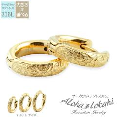 �n���C�A���W���G���[ �s�A�X �t�[�v�s�A�X �X�e�����X �傫�����I�ׂ� S�T�C�Y M�T�C�Y L�T�C�Y �T�[�W�J���X�e�����X �v�������A �X�N