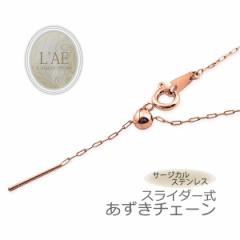 �X���C�_�[�`�F�[�� 0.8mm �����A�����M�[ �X�e�����X �T�[�W�J���X�e�����X �X���C�h �`�F�[�������� ���� �@�� �ؚ� �V���o�[ �C�G���[