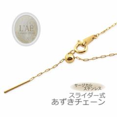 �X���C�_�[�`�F�[�� 0.8mm �����A�����M�[ �X�e�����X �T�[�W�J���X�e�����X �X���C�h �`�F�[�� ������ ���� �@�� �ؚ� �V���o�[ �C�G��