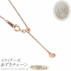 �X�e�����X�`�F�[�� �l�b�N���X�`�F�[�� �X���C�h �J�b�g�������`�F�[�� �X���C�_�[ �T�[�W�J���X�e�����X �n�[�g ���[�Y�S�[���h �s���N