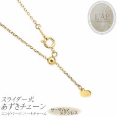 �X�e�����X �l�b�N���X�`�F�[�� �l�b�N���X �`�F�[�� �X���C�h �J�b�g�������`�F�[�� �X���C�_�[ �T�[�W�J���X�e�����X �n�[�g �C�G���[