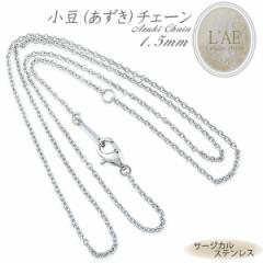 �X�e�����X �l�b�N���X�`�F�[�� �l�b�N���X �`�F�[�� �������`�F�[�� ��1.5mm �T�[�W�J���X�e�����X �A�N�Z�T���[ �V���o�[�J���[ �X�`�[